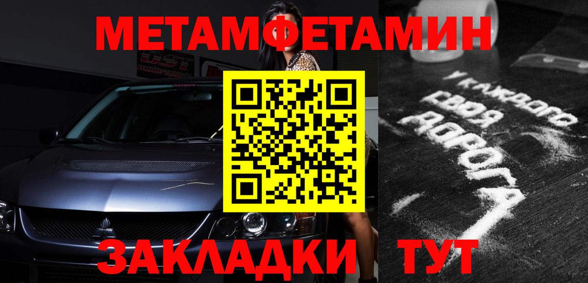 АМФ Розовый Подольск
