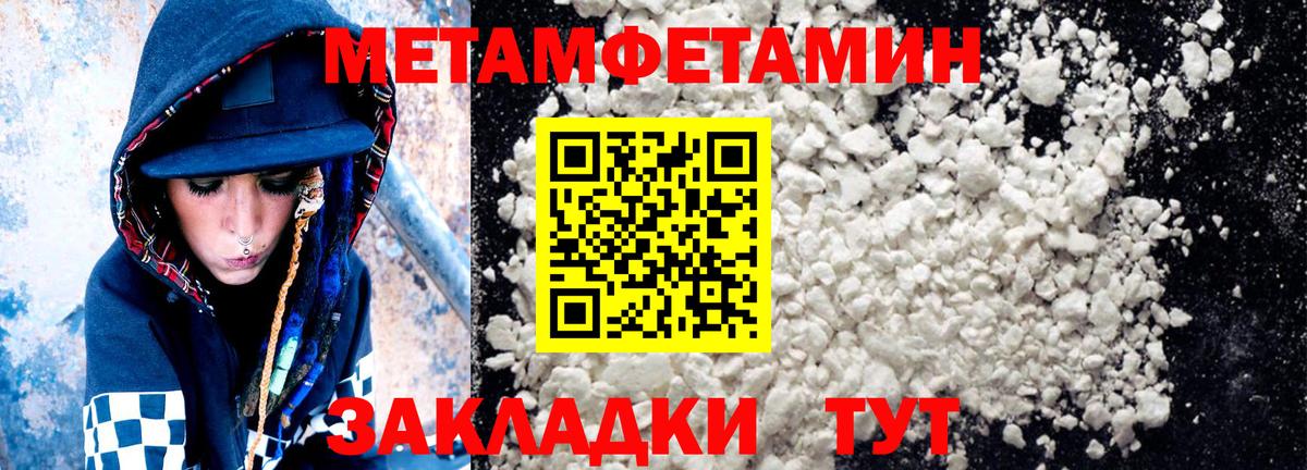 Подольск  Амфетамин  darknet как зайти  Амфетамин Розовый  Вход с VPN 
