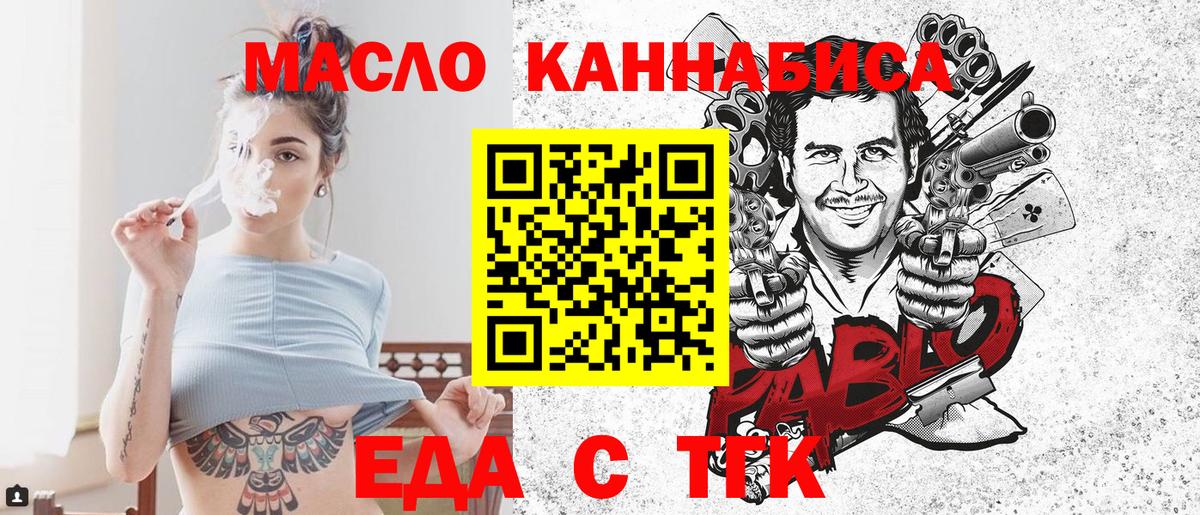Canna-Cookies марихуана Подольск