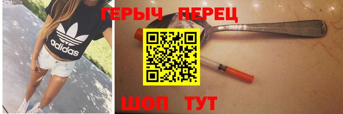 Подольск  ГЕРОИН Афган  Вход с VPN 