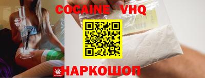 мяу мяу кристалл Пыть-Ях