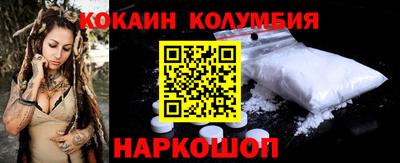мяу мяу кристалл Пыть-Ях