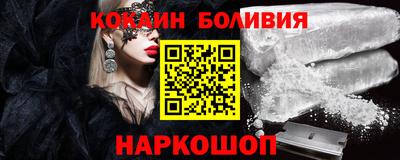 кокаин колумбия Пушкино