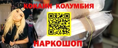мяу мяу кристалл Пыть-Ях