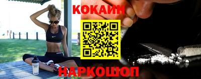 мяу мяу кристалл Пыть-Ях