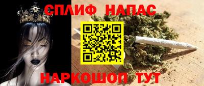 мяу мяу кристалл Пыть-Ях