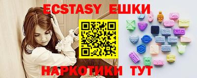 мяу мяу кристалл Пыть-Ях