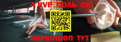 ПСИЛОЦИБИНОВЫЕ ГРИБЫ Пугачёв