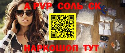 ПСИЛОЦИБИНОВЫЕ ГРИБЫ Пугачёв