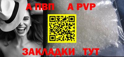 мяу мяу кристалл Пыть-Ях