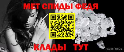 мяу мяу кристалл Пыть-Ях
