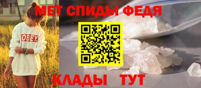 мяу мяу кристалл Пыть-Ях
