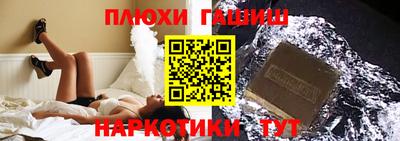 ПСИЛОЦИБИНОВЫЕ ГРИБЫ Пугачёв