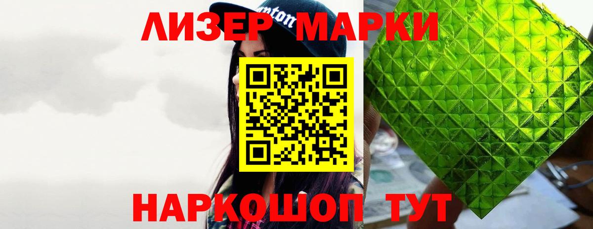 ЛСД экстази кислота  Вход с VPN  LSD-25 экстази ecstasy  Подольск 