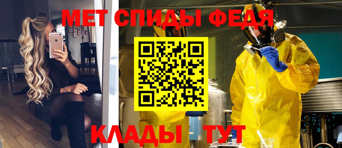 Подольск  Первитин мет  Вход с VPN 