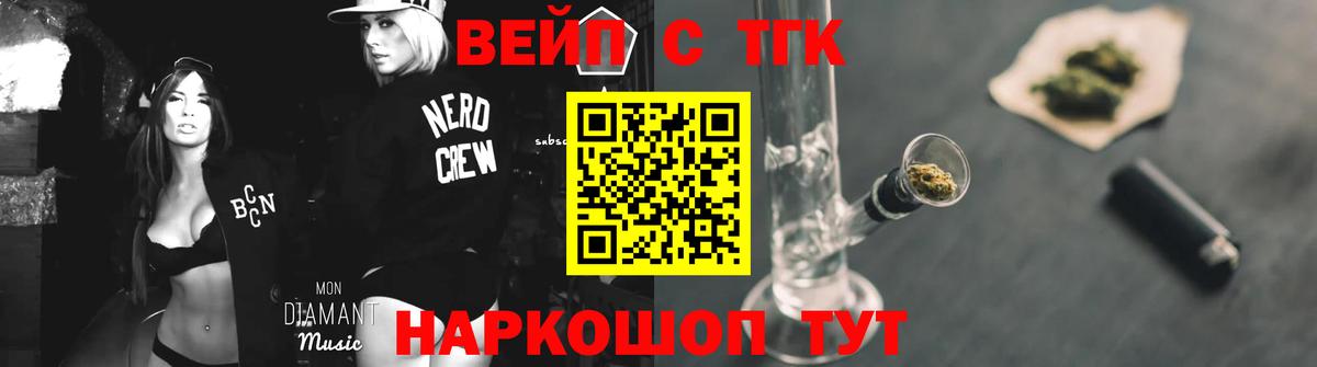 Подольск  ТГК Wax  Вход с VPN 